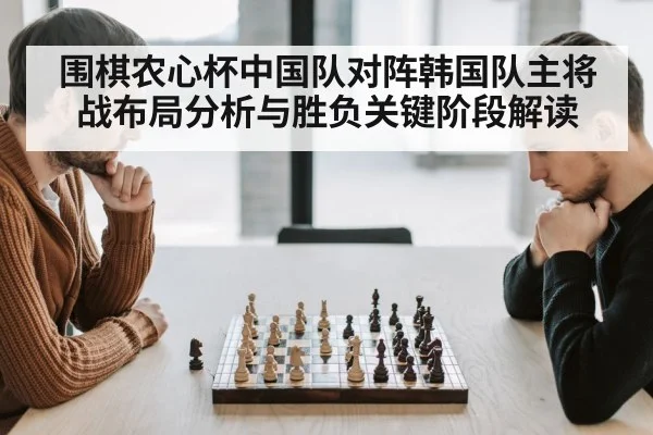 two players board game concentration